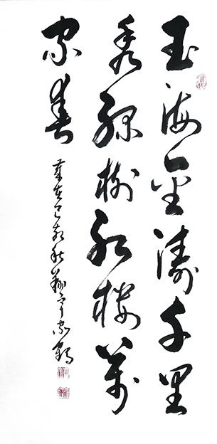殷家鹤作品 《玉海金涛千里秀，绿树红楼万家春》.jpg