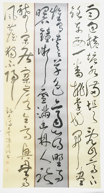 陈法信作品 《古诗二首》.jpg