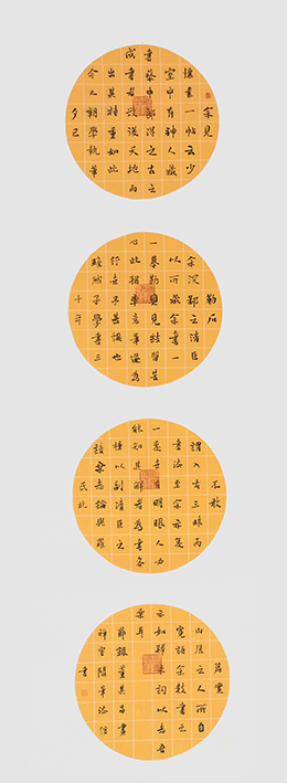 陈法信作品 节录《画禅室随笔》.jpg