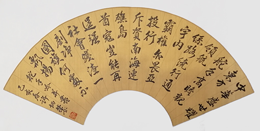 许炳荣作品 《舵手吟》.jpg