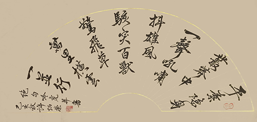 许炳荣作品 《吟虎》.jpg
