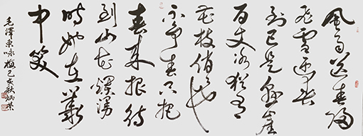 许炳荣作品 《咏梅》.jpg