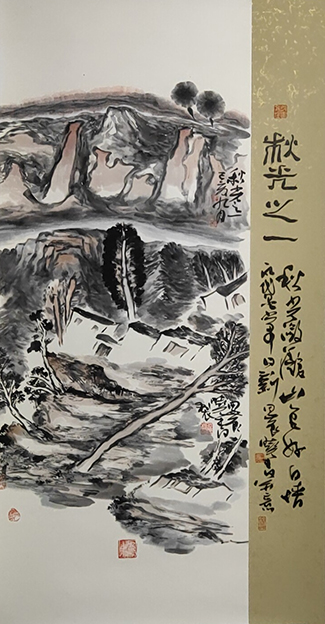 孔晓书作品1《秋光之一》国画 写意山水(纵70x137cm四尺整宣 2019).jpg