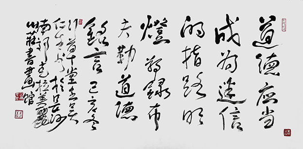 吴仁生作品《布夫勒名言》.jpg