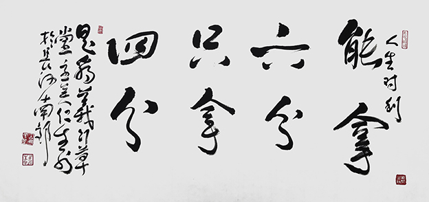 吴仁生作品《让利为义》.jpg