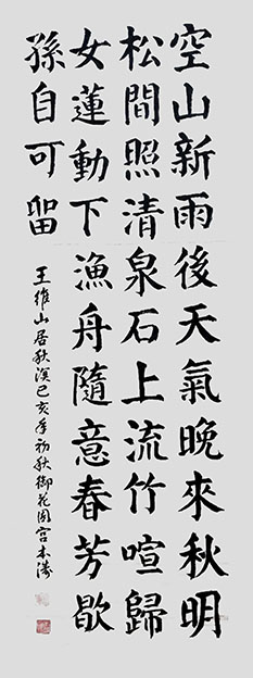 宫本涛作品1.jpg