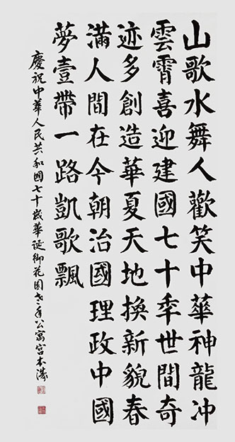 宫本涛作品2.jpg