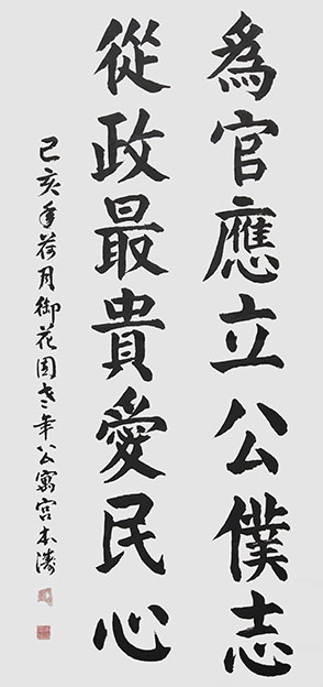 宫本涛作品4.jpg