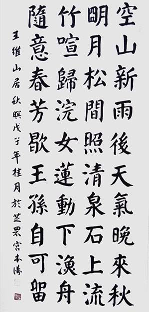 宫本涛作品5.jpg