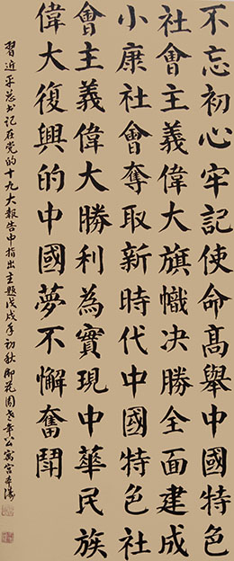 宫本涛作品6.jpg