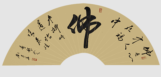 刘建华作品5《佛》.jpg