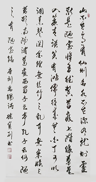 徐宝刚作品2刘禹锡《陋室铭》.jpg
