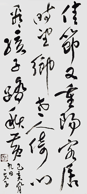 詹富程作品3《重阳怀乡》.jpg
