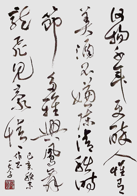 詹富程作品4《己亥赠友人》.jpg