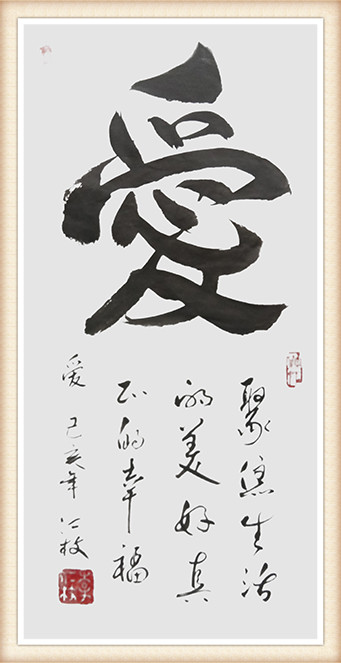 李仁枝作品1.jpg