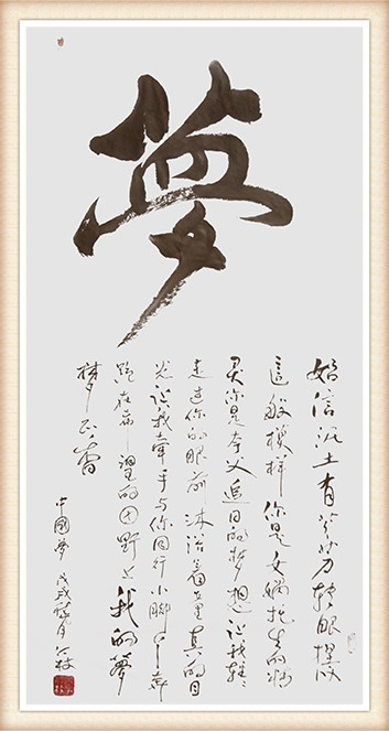 李仁枝作品2.jpg