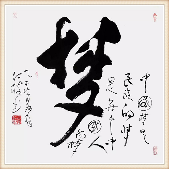 李仁枝作品6.jpg