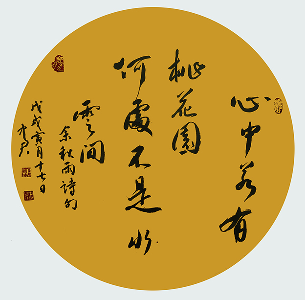 沈中君作品3.jpg