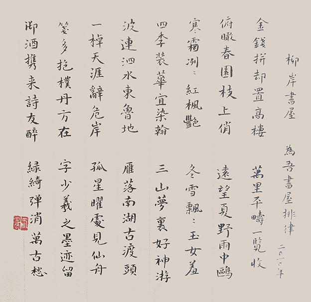 沈中君作品4.jpg