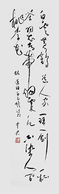 沈中君作品6.jpg