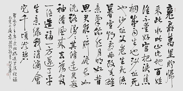 唐思领作品6《念奴娇 追思焦裕禄》.jpg