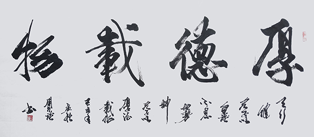 周兴强作品2.jpg