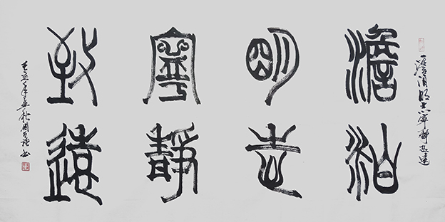 周兴强作品4.jpg