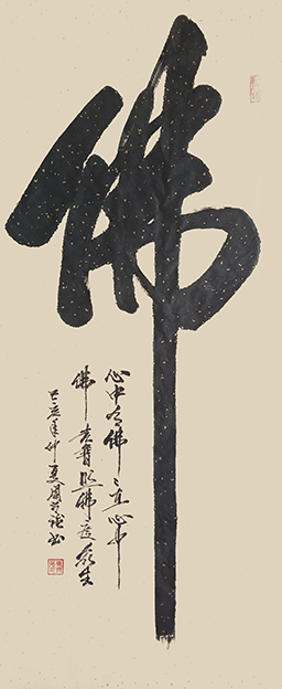 周兴强作品5.jpg