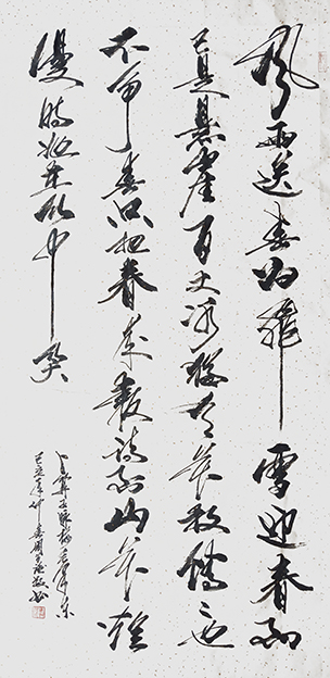 周兴强作品6.jpg