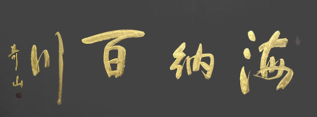 左湘铭作品2.jpg