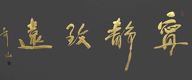 左湘铭作品3.jpg