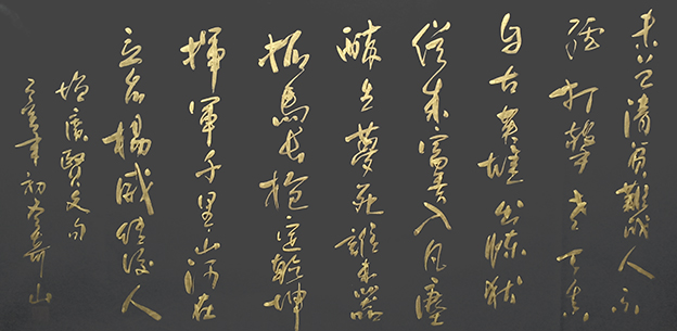 左湘铭作品5.jpg