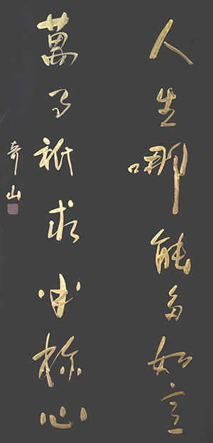 左湘铭作品6.jpg