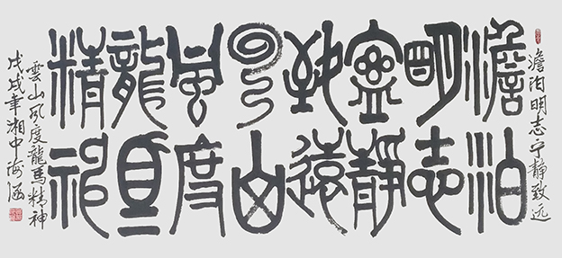 贺海涵作品1.jpg
