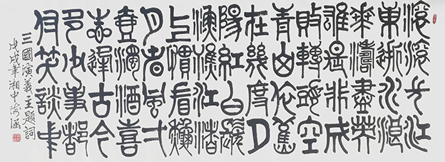 贺海涵作品2.jpg