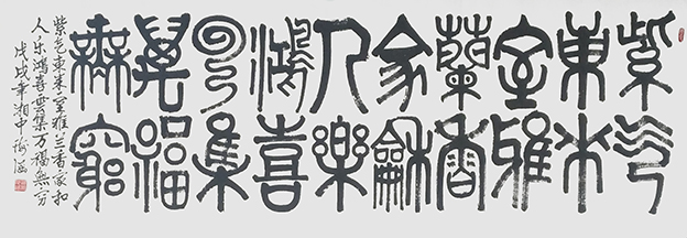 贺海涵作品3.jpg
