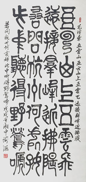 贺海涵作品5.jpg