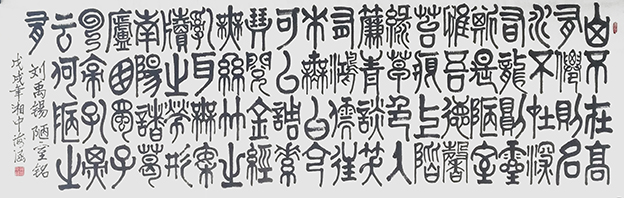 贺海涵作品6.jpg