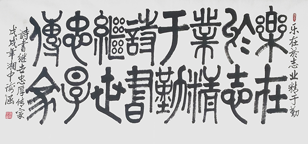 贺海涵作品8.jpg