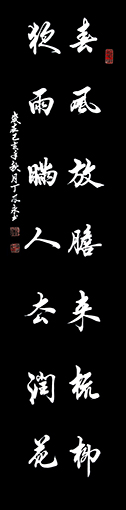 丁凤永作品4.jpg