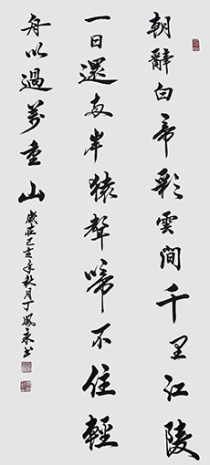 丁凤永作品5.jpg