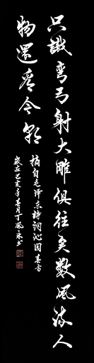 丁凤永作品6+3.jpg