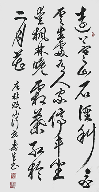 郭寿生作品1.jpg