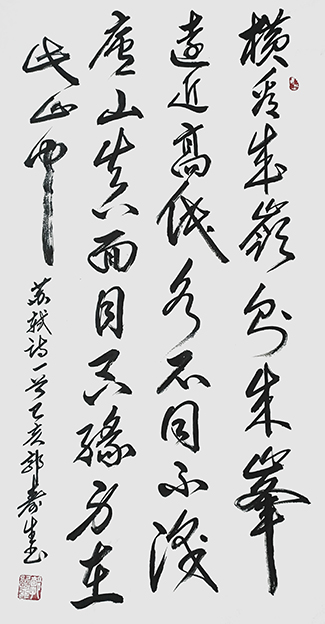 郭寿生作品2.jpg
