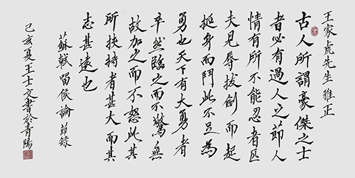 王士文作品5.jpg
