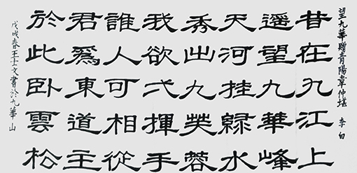 王士文作品6.jpg