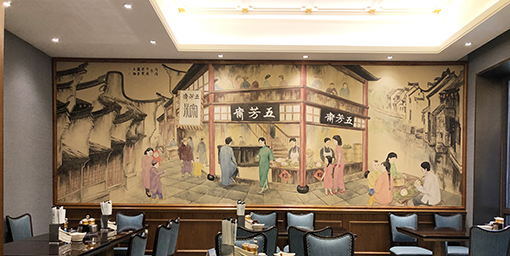 贺新安作品4《五坊斋》560cmX200cm 2018年10月.JPG