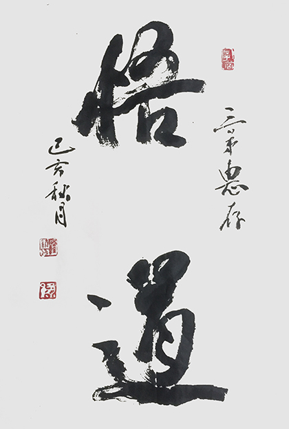陆钟玺作品1.jpg