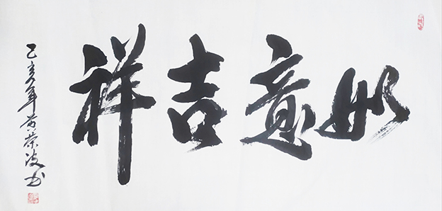 黄荣波作品4.jpg