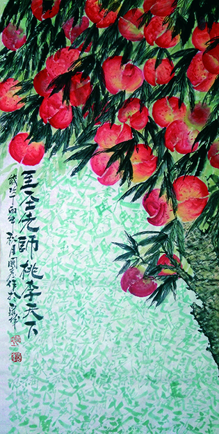 姚国秀作品《至圣先师桃李天下》.jpg